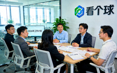 看个球团队2026年工作照片 - 团队成员在现代化办公室